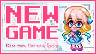 NEW GAME / Rio feat. 桜乃そら