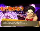 学園RPGの最高潮。センスバリバリ青春学園RPG[ペルソナ4 ザ・ゴールデン]を実況プレイ15