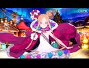 【Fate/Grand Order】ポホヨラのクリスマス･イブ カーテンコール