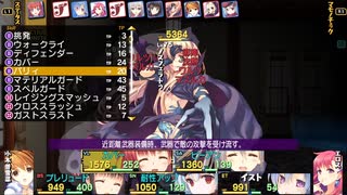 71-72②：『不死者の集い様、貸切部屋』(鶴来屋13F/右上/兜)　※DLC