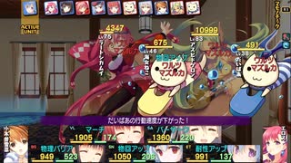 71-72①：『サークル・海が好き様、貸切部屋』(鶴来屋13F/左上/盾)　※DLC