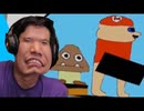[Hobo Bros]やめてくれ、助けを呼ぼう