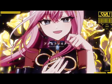 アクセラレヰター | Shu feat. 巡音ルカ - ニコニコ動画