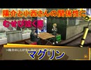 学園RPGの最高潮。センスバリバリ青春学園RPG[ペルソナ4 ザ・ゴールデン]を実況プレイ18