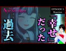MyGOガチ勢と見るBanG Dream! Ave Mujica 5話 リアクション 感想考察レビュー｜アニメ同時視聴