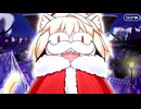 【Fate/Grand Order】スペース･ファンタズムーン 第6話