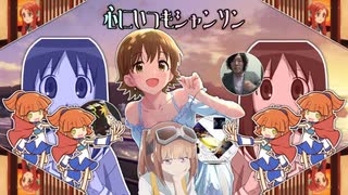 シャンソン・人形・夢を見た