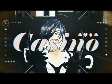 【MMD刀剣乱舞】Casino【すぐる式燭台切光忠10周年】
