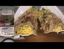ローソンの信州味噌ラーメンを食べました。 #ローソン　#信州　#味噌　#ラーメン
