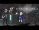 人工生命体と共に征く ENDER MAGNOLIA 実況プレイ part4
