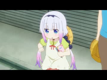 あめあめあーめ さんせいうー