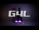 【うづきかるた】G4L 踊ってみた 【ぎゃる！】