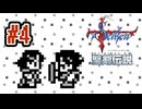 【ぽつぽつ実況 #4】アマンダ【聖剣伝説】
