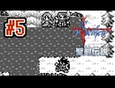 【ぽつぽつ実況 #5】シャドウナイト【聖剣伝説】