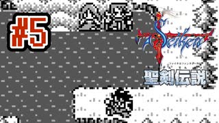 【ぽつぽつ実況 #5】シャドウナイト【聖剣伝説】