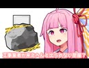 工事業者が来えへんと出られない部屋？