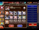 千年戦争アイギス スティールシティ・マーダーズ：叶えられた願い【☆3×イベ白以下×ちびオーガスタ】