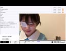 【実験機能の左右反転を使用】【ゆのんちゃん】「^_ ケバブ食べ魔界しよー」　②【2025/1/30】【第335回】