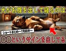 7月ショート動画まとめ前半