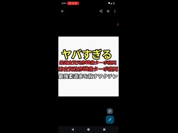 最強柔道家兄弟ワクチンに殺された？古賀元彦60歳ターボ癌　古賀稔彦54歳ターボ癌？で急死　人口削減年金も強奪政府ヤバすぎる