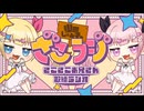 山田じぇみ子のざこざこお兄さん取締ラジオ【ざこラジ】　第14回　2025年01月30日放送