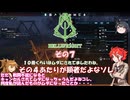 【Bellwright】不幸村開拓期　その７