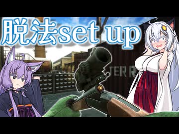 【EFT】# 269　MP-18はボルトアクションライフルとショットガン、両方の性質を併せ持つ【タルコフ/紲星あかり】