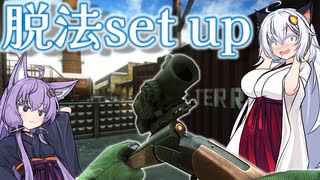 【EFT】# 269　MP-18はボルトアクションライフルとショットガン、両方の性質を併せ持つ【タルコフ/紲星あかり】