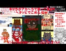 歌って雑談！#002 アカペラで歌連したりダラダラだべったり♥オリキャラとあそぼw