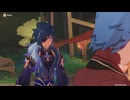 原神プレイ動画シーズン4　その434