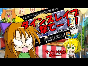 【描いてみた】カードダス　エーコ（鉄血のオルフェンズ）