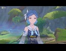 原神プレイ動画シーズン4　その435