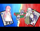 〔ポケモンSV〕ほろびパで遊ぶダブルバトル　＜BLACK-JACK＞VSべるぅがさん