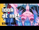 ミテクレ feat.初音ミク