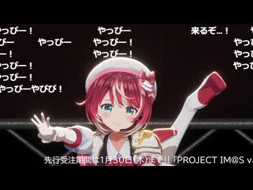 M@STER EXPO ヴイアラソロSPステージDAY1&DAY2