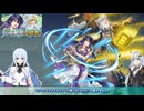 【FEH】ゆっくり伝承神階英雄の軌跡454【アイラアトスAbys】