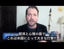 共産中国企業DeepSeekのAIモデル発表は対米テクノロジー超限戦