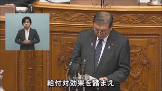 【波乱の国会】山本太郎議員質問に石破総理まさかの回答。。。石破首相「人の悪口を言わずに過ごしたい」　れいわ山本代表「毎日楽しんでいる？」の質問に　参院本会議（2025年1月29日）
