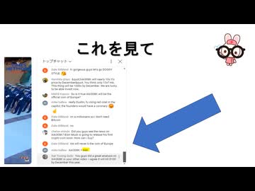 666　最後に面白いものが見つかるよ