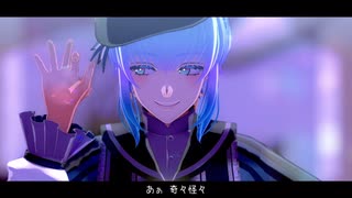【人力×MMD aknk】バ/レ/リ/一/コ【フルーレ】