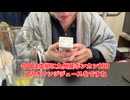 【完全栄養】【生存報告】　生卵10個にポンカン100を混ぜたら最高のプロテインが完成しました1111日目