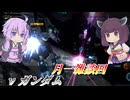 【バトオペ2】東北きりたんといろいろ言いたいアプデ【νガンダムLv1】【VOICEROID実況】