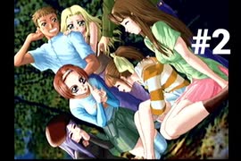 【秘密～唯がいた夏～】小学校の同級生とキャンプしたら大変な目に遭いました【#2】