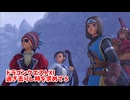 【ドラゴンクエスト11S】「勇者」とは何なのか。リベンジ！宿敵魔竜ネドラ・邪！！【Part355】