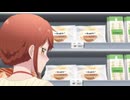 この会社に好きな人がいます　第4話　モヤモヤ