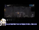 紲星あかりの調律紀行#2【エンダーマグノリア/ENDER MAGNOLIA: Bloom in the Mist】