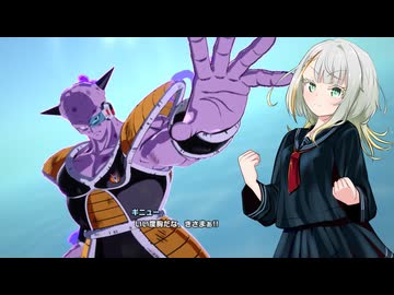 【ドラゴンボール スパーキングゼロ】詞音の全力スパーキングゼロ #32