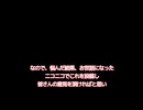 あちらのチャンネル収益化達成の報告と相談