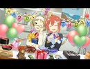 【CS版ゆゆゆい】誕生日イベント「 みんなからの贈り物 」