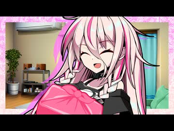 「イアちゃんのために愛妻弁当を作ってみました！」【VOICeVI劇場】